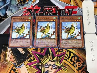 Mist Valley Thunderbird 1 Dueling Terminals, set of 3, Tera.