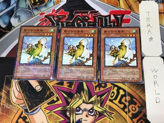 Mist Valley Thunderbird 2 Dueling Terminals, set of 3, Tera.