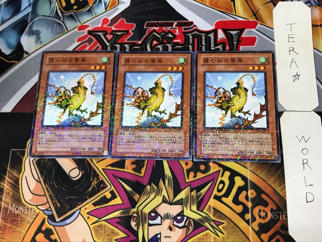 Mist Valley Thunderbird 4 Dueling Terminals, set of 3, Tera.