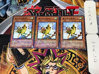 Mist Valley Thunderbird 4 Dueling Terminals, set of 3, Tera.