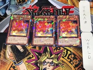 紅蓮地帯を飛ぶ鷹 1 デュエルターミナル 3枚セット てら