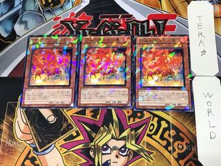 紅蓮地帯を飛ぶ鷹 3 デュエルターミナル 3枚セット てら