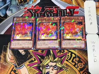 紅蓮地帯を飛ぶ鷹 5 デュエルターミナル 3枚セット てら