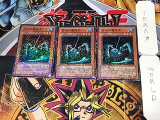 King of the Swamp 2 Duel Terminal, set of 3, Tera.