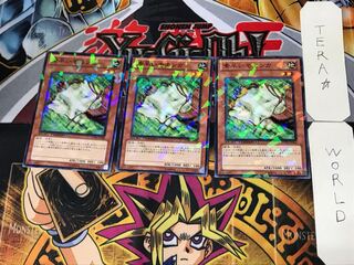 Nimble Momonga 1 Duel Terminal, set of 3 Tera.