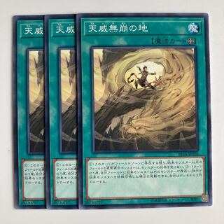 Flawless Perfection of the Tenyi $2801