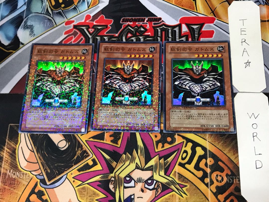 Commander Gottoms, Swordmaster 2 Dueling Terminals, Set of 3 Tera.