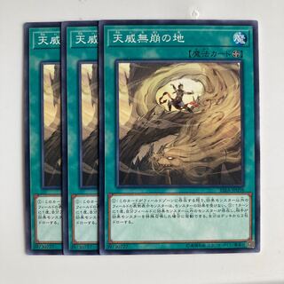 Flawless Perfection of the Tenyi $2802