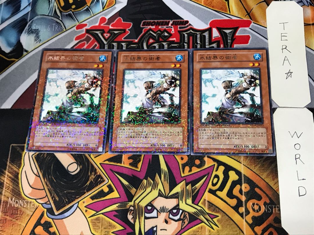 Cryomancer of the Ice Barrier 2 Dueling Terminals, set of 3, Tera.