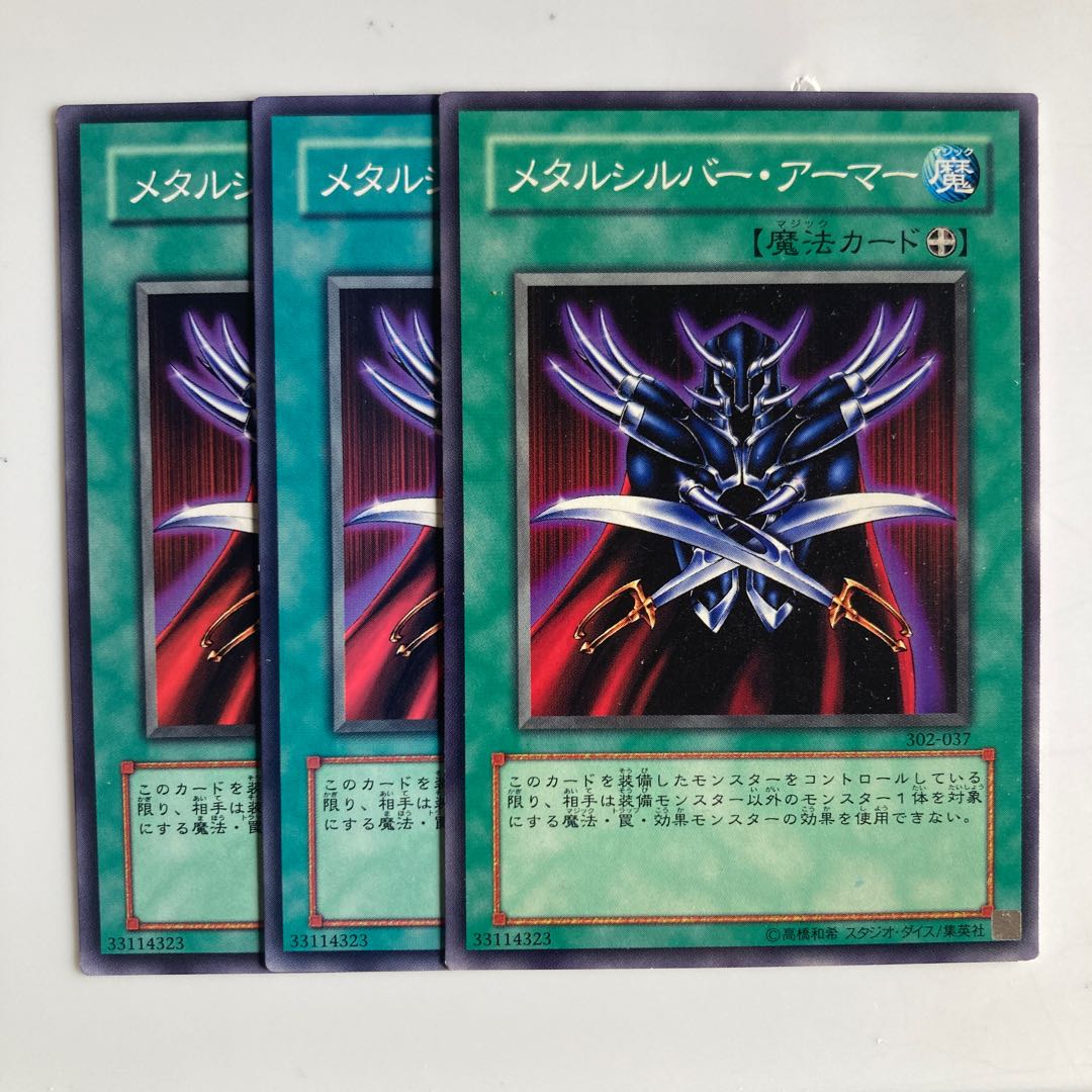 Metalsilver Armor $2803