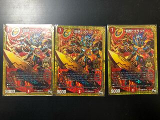 Punishment brand MAS M2/M2