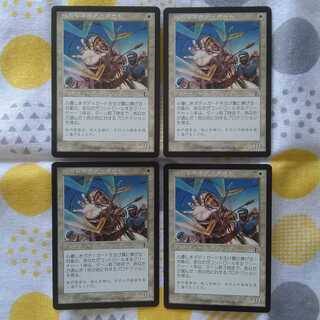 Benevolent Bodyguard, set of 4 (Judgement Edition)