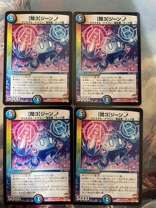 [Q3] Gene up R 23/74 C49