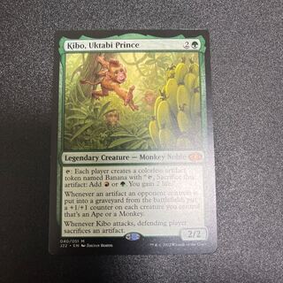 Keebo, Prince of Wooktabee