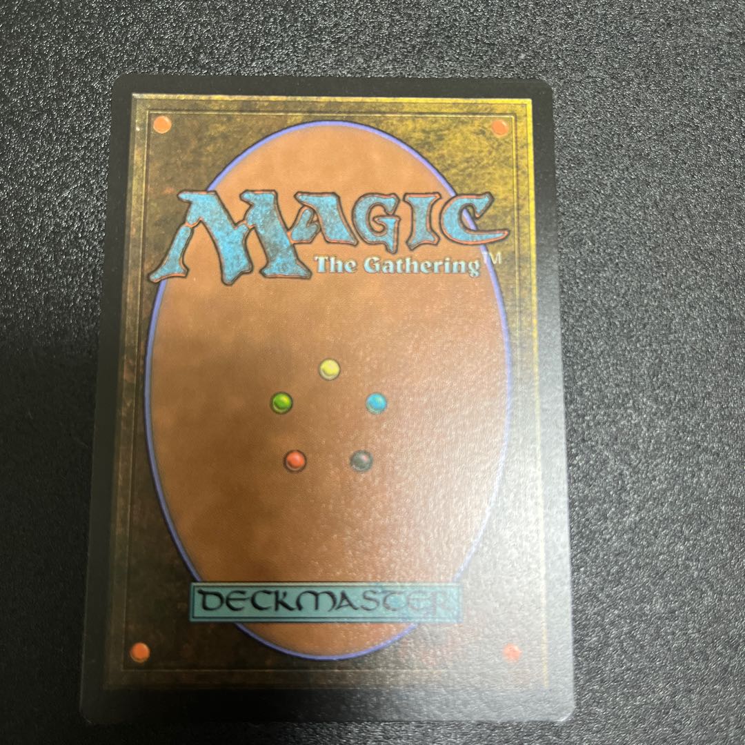 Keebo, Prince of Wooktabee