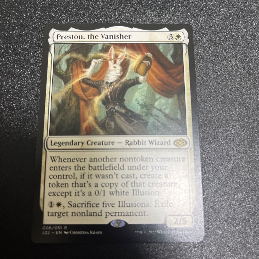 消失師、プレストン