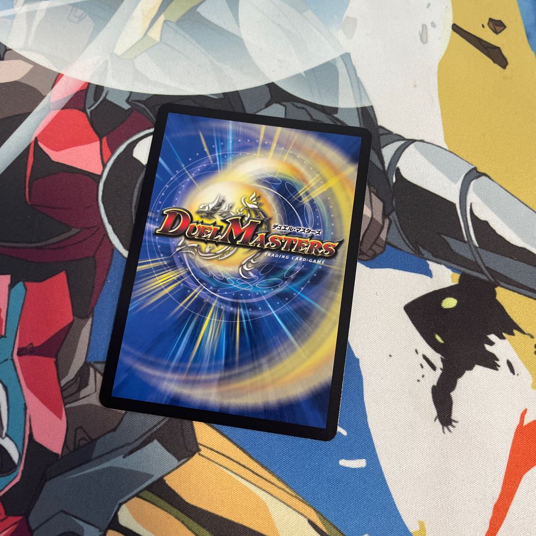 ナ・チュラルゴ・デンジャー|ナチュラル・トラップ SR S17/S20