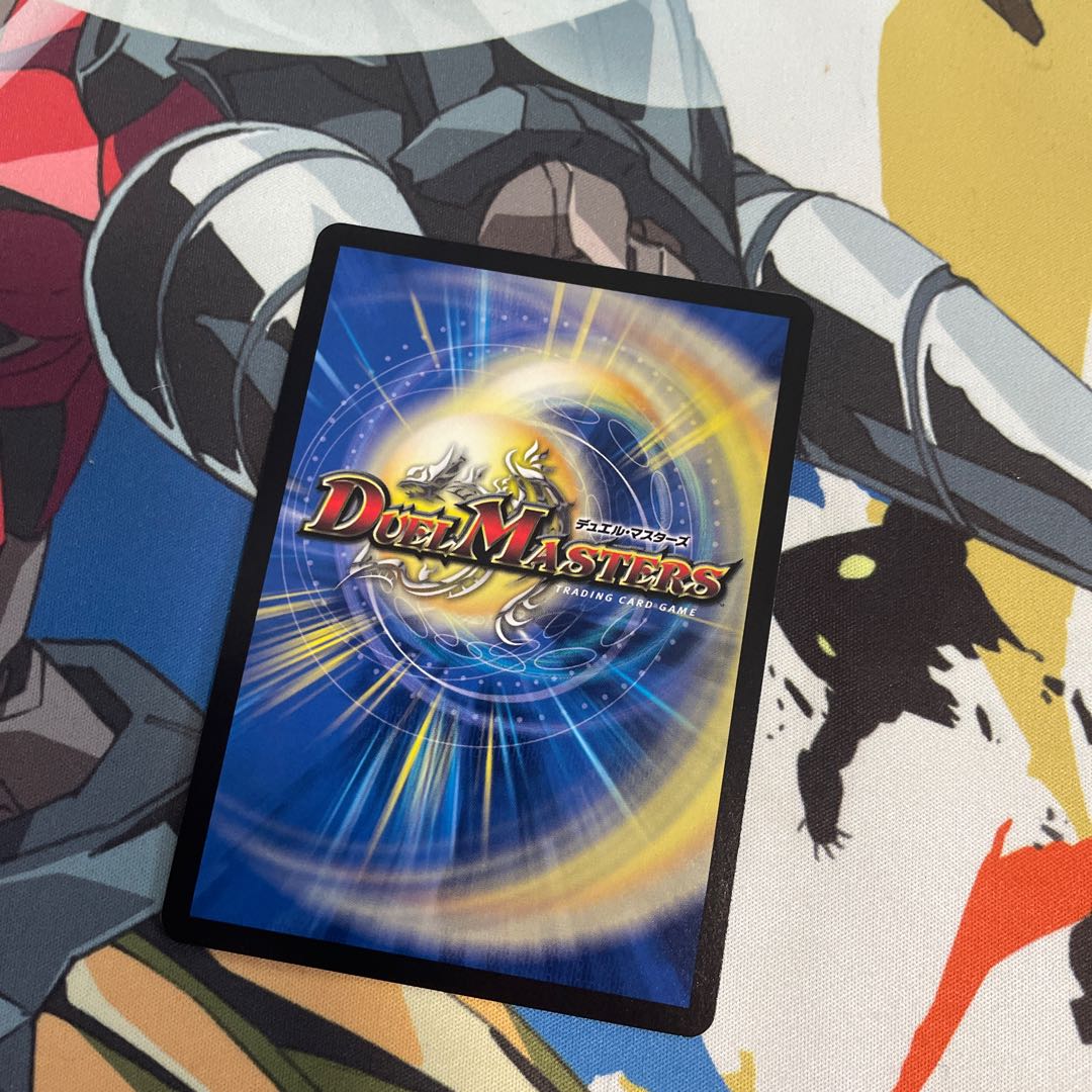 Burning Dead Sword SR S2/S20