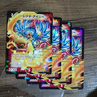 Rector Ainy (V.C.) C-foil