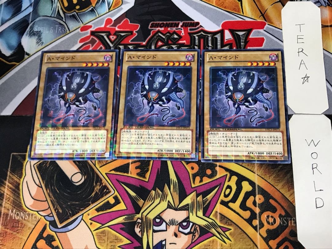 Ally Mind 2 Dueling Terminals, set of 3, Tera.