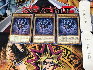 A・マインド 3 デュエルターミナル 3枚セット てら