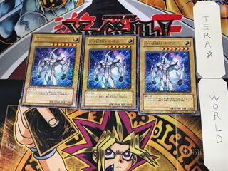 Elemental HERO Neos 3 Duel Terminal, Set of 3, Tera.