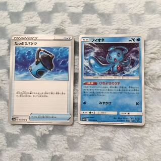 たっぷりバケツ　フィオネ