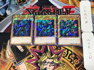 ヴェルズ・ヘリオロープ 2 デュエルターミナル 3枚セット てら