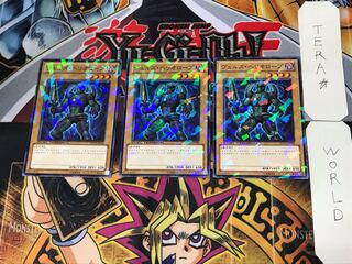 ヴェルズ・ヘリオロープ 3 デュエルターミナル 3枚セット てら