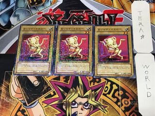 Ojama Yellow 2 Duel Terminal, set of 3, Tera.