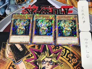 Gem-Knight Tourmaline 2 Duel Terminal, Set of 3, Tera.