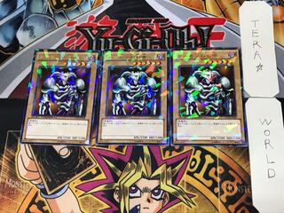 Summoned Skull 4 Duel Terminal, set of 3, Tera.