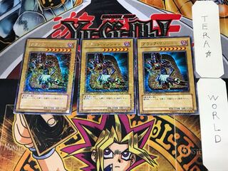 ブラック・マジシャン 2 デュエルターミナル 3枚セット てら