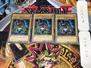 ブラック・マジシャン 5 デュエルターミナル 3枚セット てら