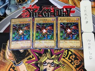 Red-Eyes Black Dragon 1 Duel Terminal, set of 3, Tera.