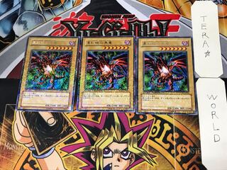 Red-Eyes Black Dragon 4 Duel Terminal, set of 3, Tera.