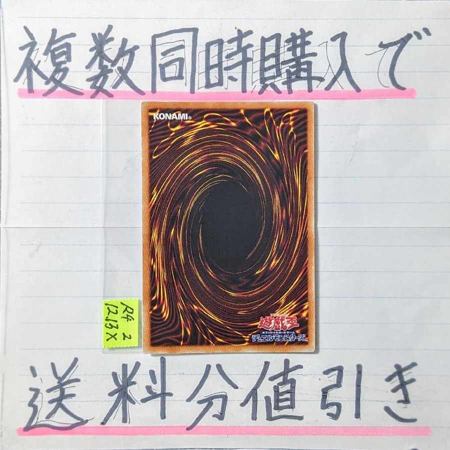 Discount on shipping when purchasing multiple items at the same time] Tellarknight Ptolemaeus UR x 1