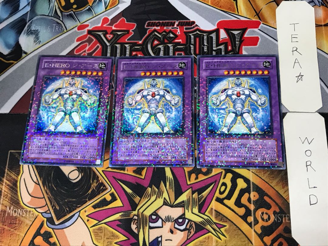 Elemental HERO Terra Firma 4 Dueling Terminals Set of 3 Terra