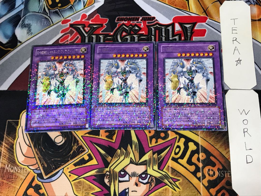 Elemental HERO Shining Flare Wingman 5 Duel Terminals, set of 3, Tera.