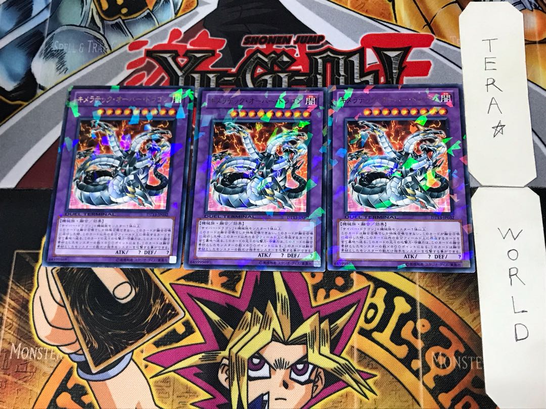 Chimeratech Overdragon2 Duel Terminal, set of 3, Tera.