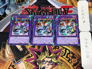 Chimeratech Overdragon2 Duel Terminal, set of 3, Tera.