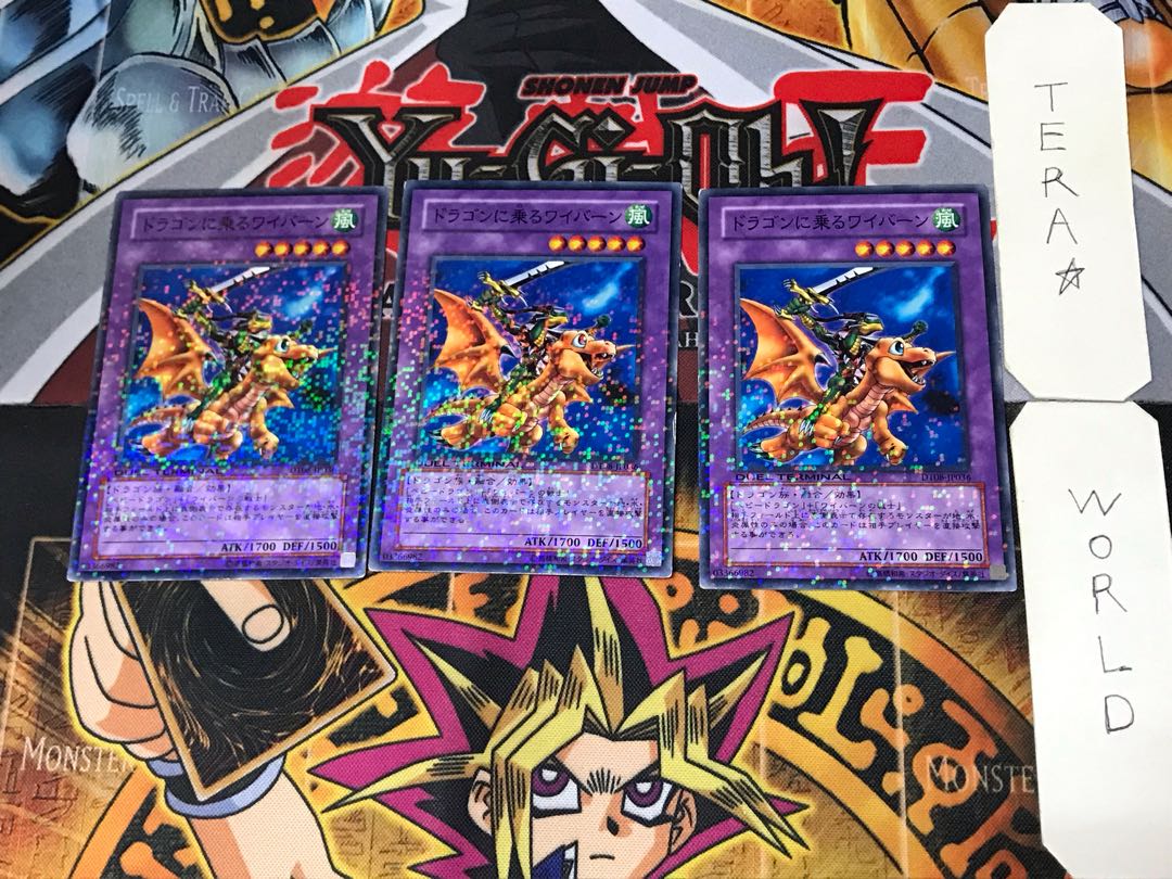 Alligator's Sword Dragon 1 Duel Terminal, set of 3, Tera.