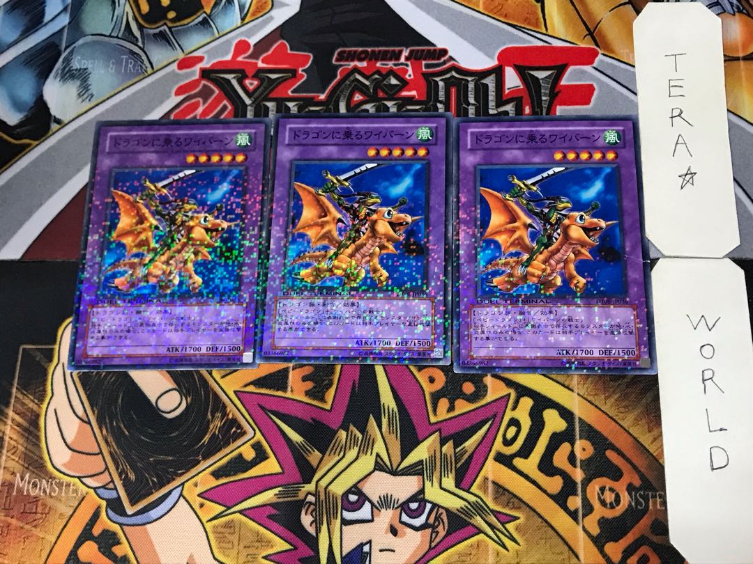 Alligator's Sword Dragon 2 Duel Terminal, set of 3, Tera.