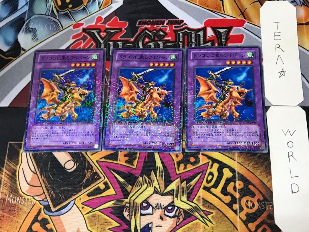 Alligator's Sword Dragon 3 Dueling Terminals, set of 3, Tera.