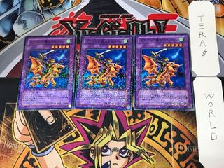 ドラゴンに乗るワイバーン 3 デュエルターミナル 3枚セット てら