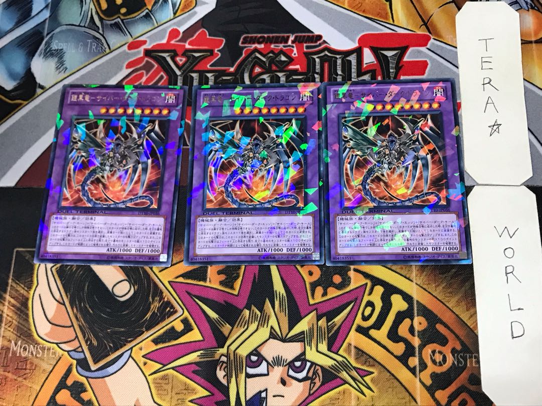 Armored Black Dragon - Cyber Dark Dragon 2 Duel Terminal, set of 3, Tera.