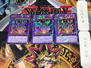 Armored Black Dragon - Cyber Dark Dragon 2 Duel Terminal, set of 3, Tera.