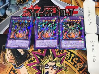 Armored Black Dragon - Cyber Dark Dragon 4 Duel Terminal, set of 3, Tera.