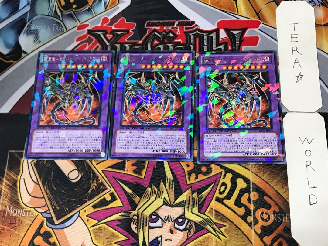 Armored Black Dragon - Cyber Dark Dragon 5 Duel Terminal, set of 3, Tera.