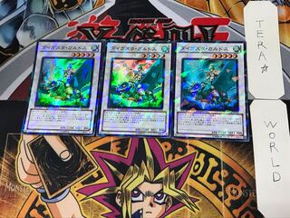 Daigusto Gulldos 2 Dueling Terminals, set of 3, Tera.